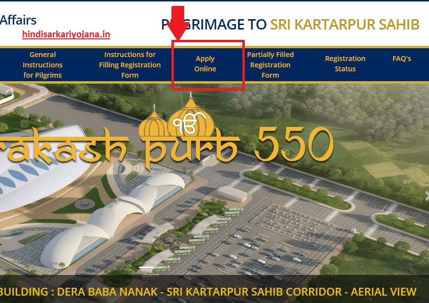Kartarpur Corridor Registration 2019 2020