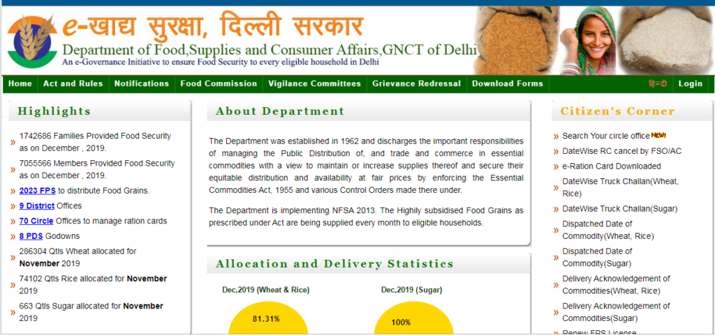 Delhi Ration Card 2020 Apply Online11