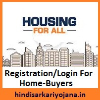 Housing For All Registration.