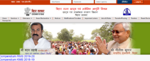 Bihar Ration Card Online Apply