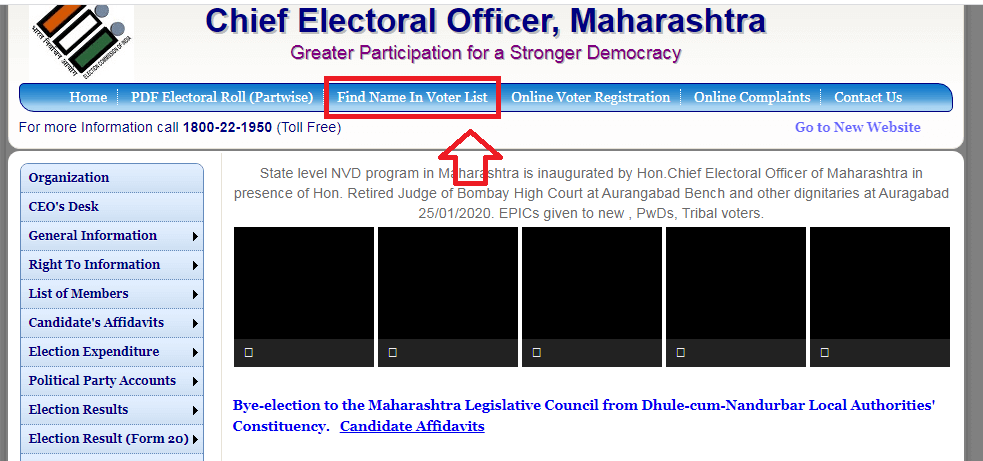 Maharashtra Votr List 2020