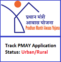 Track PMAY Application Status