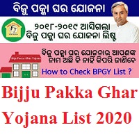 Biju-Pakka-Ghar-Yojana-List-2020