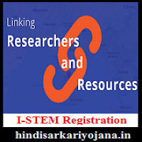 I STEM Online Registration
