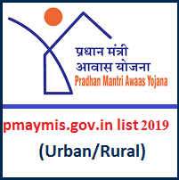 pmaymis.gov.in-list-2019-20