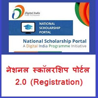 National Scholarship Portal 2020