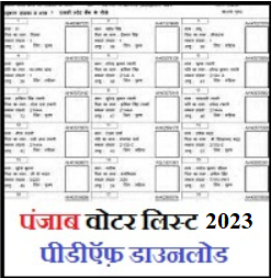 Punjab Voter List 2023