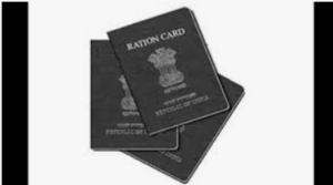 Chandigarh Ration Card New List 2021