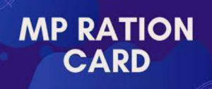 MP Ration Card List 2022