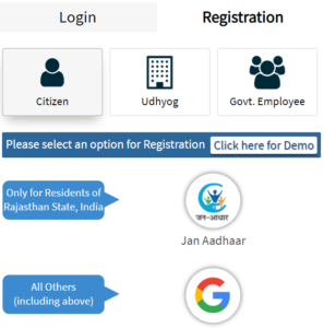 Emitra Rajasthan Portal