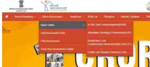 Pradhan Mantri Awas Yojana Online Apply 2022-2023