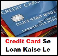 Credit Card Se Loan Kaise Le