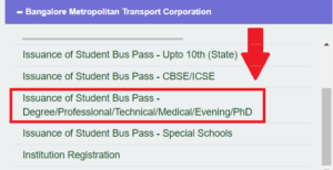 KSRTC Student Bus Pass Online Form