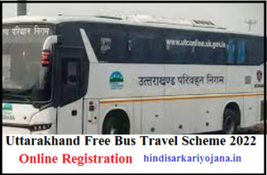 Uttarakhand Free Bus Travel Scheme