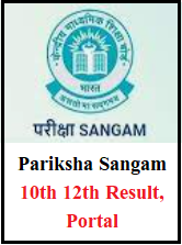 pariksha sangam Portal Website