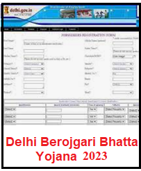 Delhi-Berojgari-Bhatta-Yojana-2023