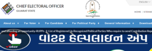 Gujarat Voter List 2022-2023