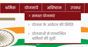 उत्तर प्रदेश गम्भीर बीमारी सहायता योजना 2022