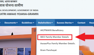 SECC Family Member Details online Check