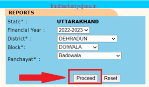 nrega.nic.in 2022-23