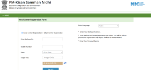 pm kisan samman nidhi yojana registration form