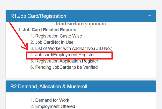 Nrega Job Card List 2021 Rajasthan Online Check