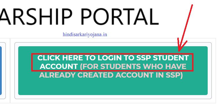 SSP-Student-Account-Login-
