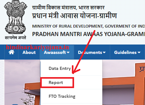 pmayg.nic.in report 2022-23