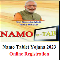 NAMO Tablet Yojana 2023
