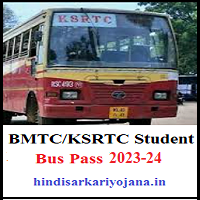 ksrtc bus pass 2023