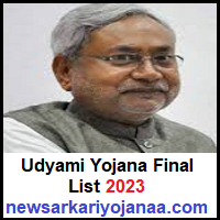 Udyami Yojana Final List 2023