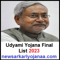 Udyami Yojana Final List 2023 