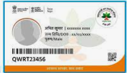 Ayushman Card Online Apply 2023 