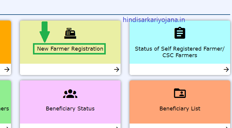 PM Kisan Samman Nidhi Yojana 2023 Online Registration 