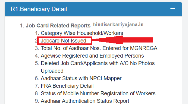 mnregaweb4.nic.in List 