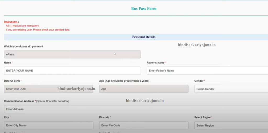 DTC Buss Pass Form