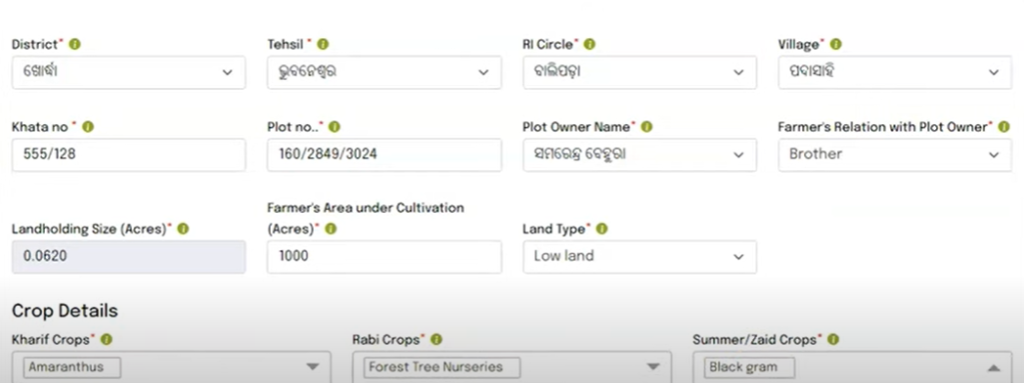 Odisha Krushak Portal Registration 3