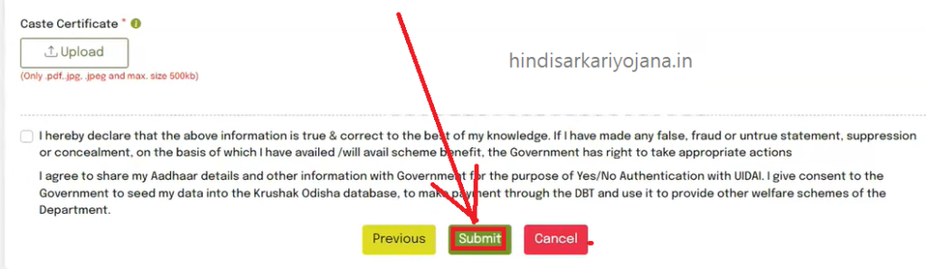Odisha Krushak Portal Registration 88