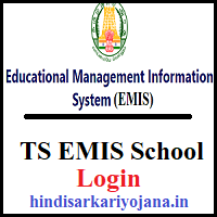 TS EMIS School Portal Login