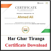 Har-Ghar-Tiranga-Abhiyan-Certificate-Download-PDF