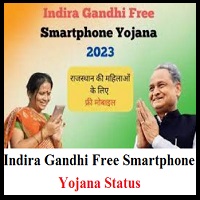 Indira Gandhi Free Smartphone Yojana Status