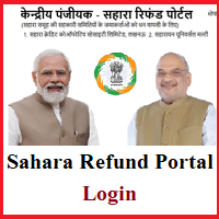 Sahara-Refund-Portal-Login