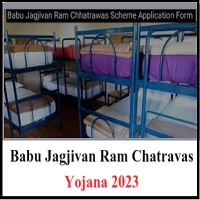 Babu Jagjivan Ram Chatravas Yojana 2023