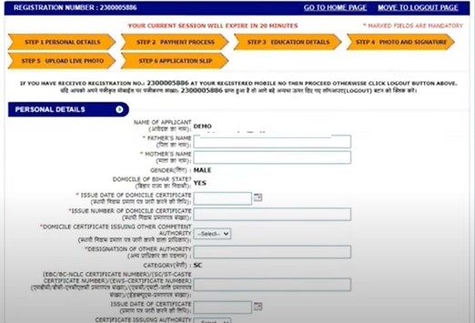 bihar ssc Online Registration Form Kaise Bhren .
