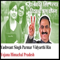 Dr yaswant singh