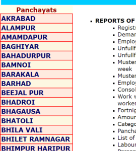 UP NREGA List 2023-24 Check