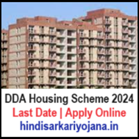 DDA Housing Scheme 2024 