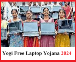 Yogi Free Laptop Yojana 2024 