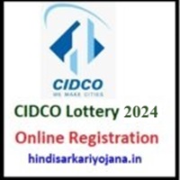 cidco-lottery-2024-onine-registration-navi-mumbai-सिडको-लॉटरी