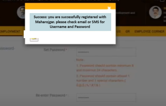 Rojgar Sangam Yojana SMS